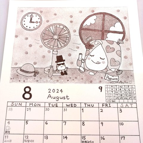 カレンダー2024（壁掛けA4サイズ）