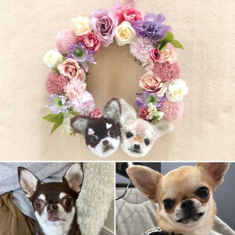 うちの子ぽんぽんリース（お花タイプ）　犬 ヨークシャテリア レトリバー チワワ ダックス ポメラニアン シュナウザー シーズー プードル アメリカンコッカー キャバリア コーギー ハスキー