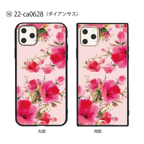 ガラス保護フィルム付 iPhone 11 Pro Max ケース！【フラワー】