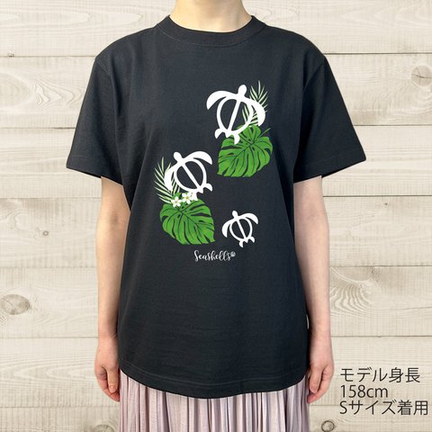 ハワイアンデザインTシャツ ホヌとモンステラ ヤシリーフ プルメリアデザイン ホノルル