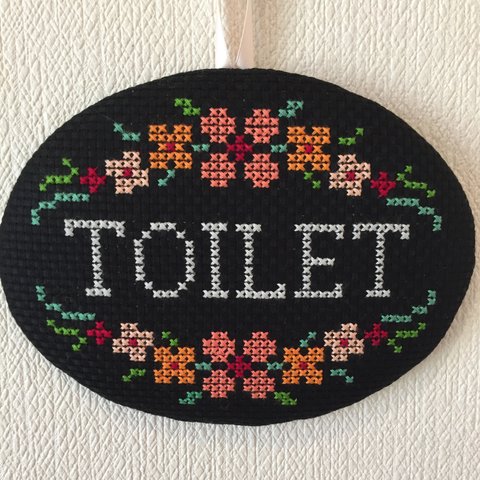 トイレプレート(オレンジ)  刺繍のトイレプレート