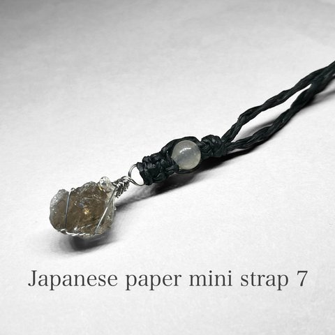 Japanese paper mini strap 7 / ミニ和紙ストラップ：スモーキークォーツ ( レインボーあり )・クラウディクォーツ