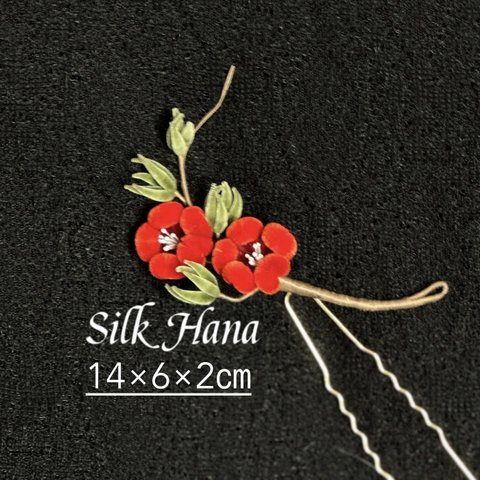 【Silk Hana】No.30赤い梅の花のu字型ヘアピン