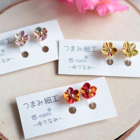 アンティーク着物リメイク　ちっちゃなお花のノンホールピアスセット　つまみ細工