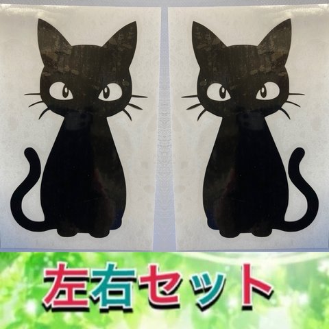 猫　ステッカー