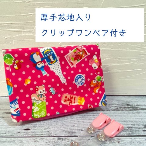 【クリップ付き】ハンドメイド　移動ポケット　レトロ