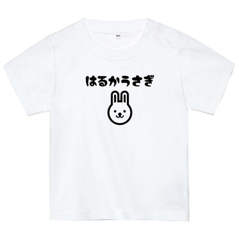 名入れTシャツ【うさぎ】