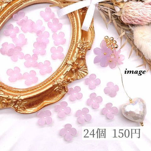 【brsr7800acrc】Fresh Pink【24個 150円】オリジナル♪手染めビーズ【10mm】フラワービーズ