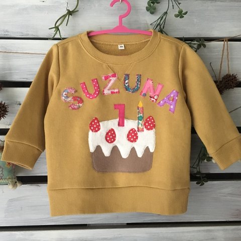 お誕生日の記念に・お名前入り・ふわふわもこもこのバースデーケーキ 長袖Tシャツ