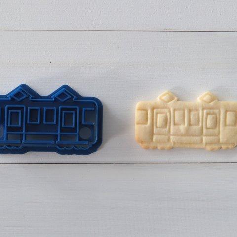 電車（スタンプ付き）クッキー型・クッキーカッター