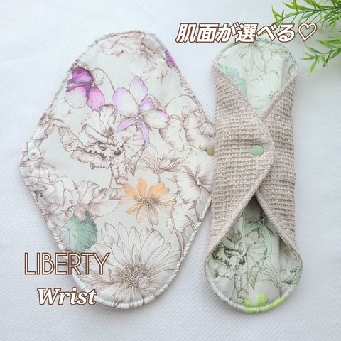 肌面が選べる♡布ライナープラス《ロング》♡LIBERTY《Wrist》レスト別注カラー★Lucina★