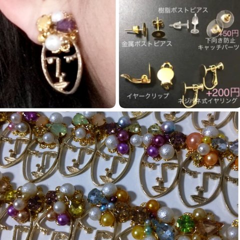 再販　ヘッドドレス　ピアス♡