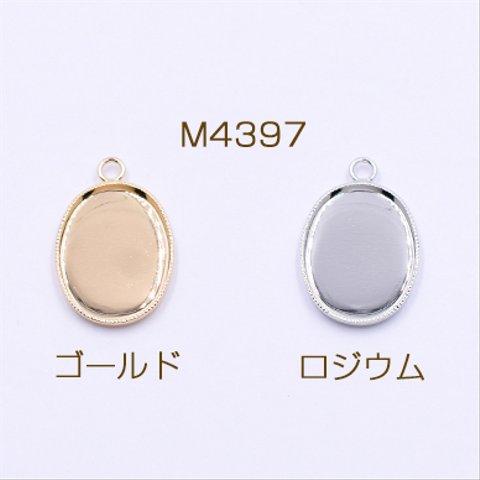 M4397-G    30個   ミール皿 金属チャーム オーバル 13×18mm 1カン 3×【10ヶ】