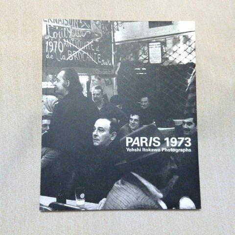 PARIS 1973  - Yohshi Itokawa Photographs - (糸川燿史)
