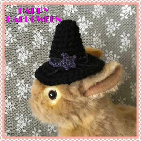 ウサギのハロウィンの帽子