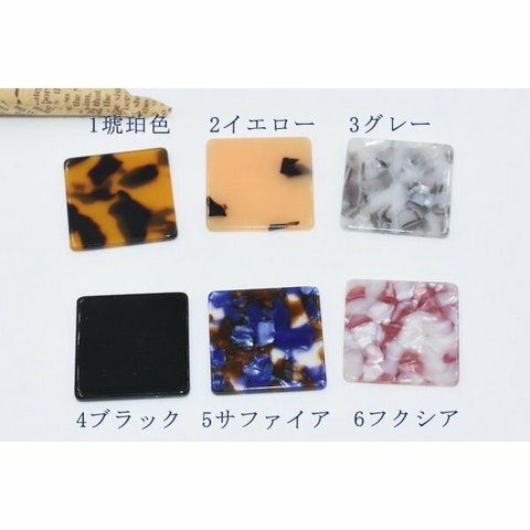 A865_1  6個 アクリルパーツ 四角 30×30mm 穴なし  3X【2ヶ】 