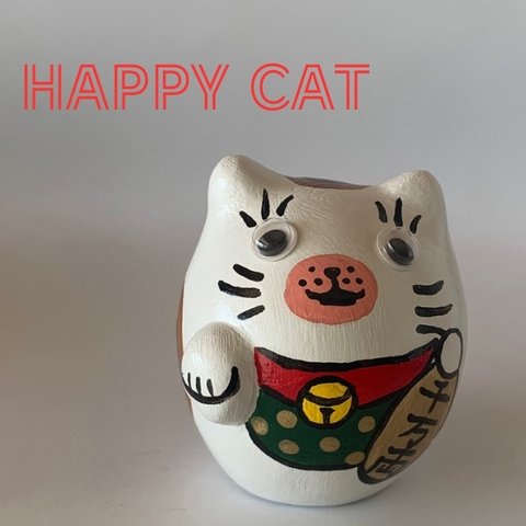 キョロキョロ『HAPPY CAT 招き猫だるま』MIKE