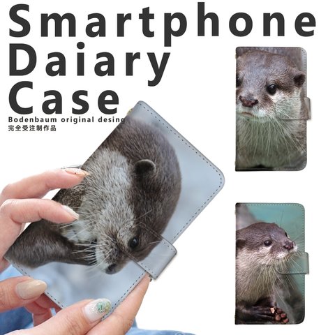 【d-465◎】受注製作 カワウソ 写真 リアル 可愛い スマホケース 手帳型 スマホカバー