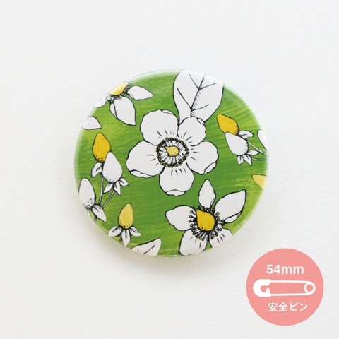 お花シリーズ_ヒペリカム【54mm】_缶バッジ