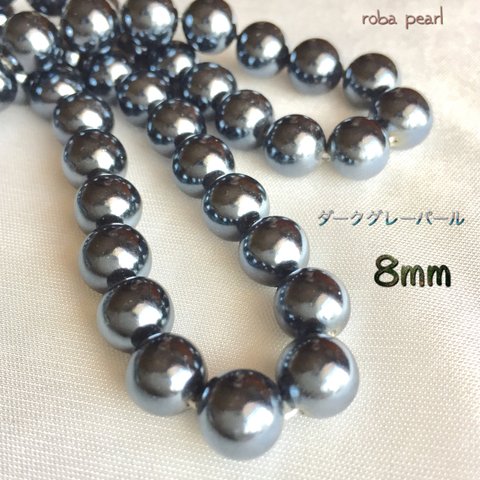 国産⚪️ダークグレー パール  8mm  穴あき  貫通