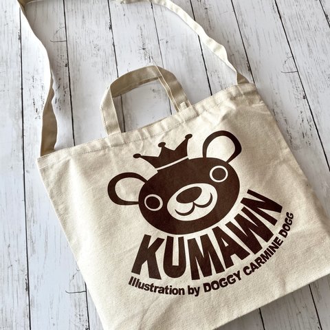 厚地で丈夫な 2way ショルダーバッグ『KUMAWN・クマウン』スマホ ポケット付・ノートPC・A4・帆布・クマグッズ