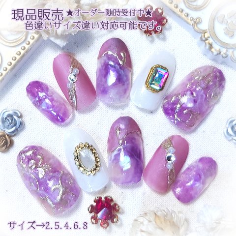 ★現品★ネイルチップ　ジェルネイル　ニュアンスネイル　大人上品　023