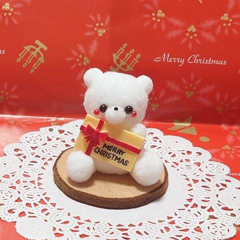 🆕✨🎄Xmas🎅✨【B-4】カップ入り♪Xmasテディベア🐻ホワイト★pon pon Friends★