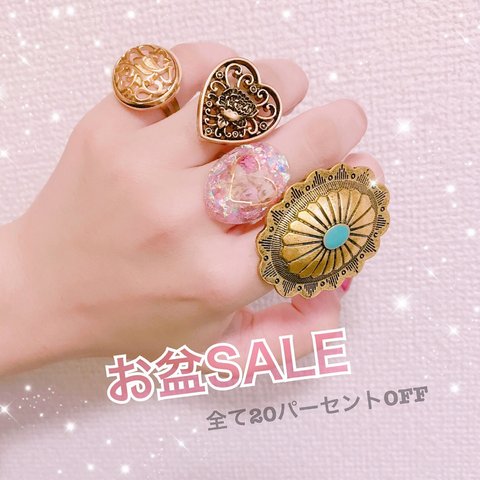 お盆SALE♡