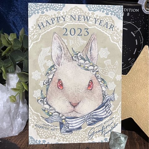  【NEW】2023年うさぎの年賀状