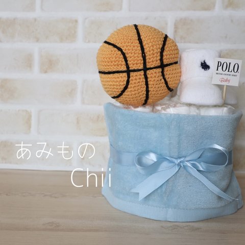 🏀おむつケーキ 男の子 バスケットボール