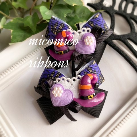 かわいくデコ♡リボンゴム♪Happy☆Halloween