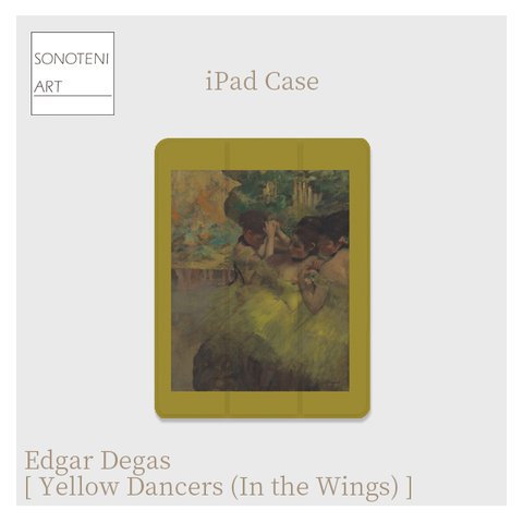 エドガー・ドガ　『Yellow Dancers』　iPadケース　【名画　絵画　アート】【受注生産】