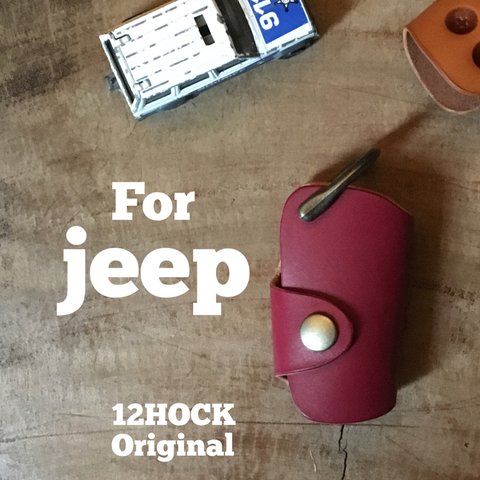 Jeepスマートキー対応カバー  〜レッド他〜