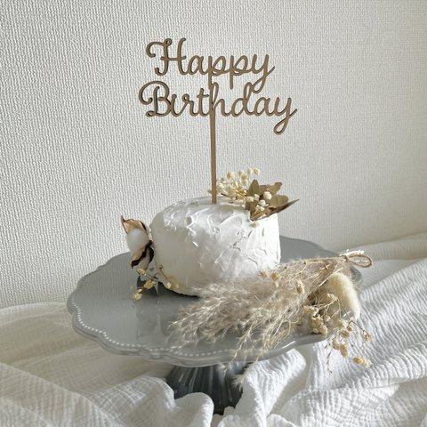 【 木製 ケーキトッパー 】Happy Birthday ハッピーバースデー 英語 数字 誕生日フォト バースデーフォト