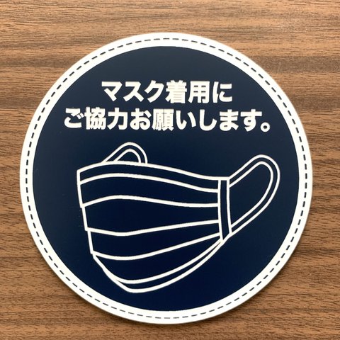 【送料無料】感染対策サインプレート 予防 対策 ディスタンス ソーシャルディスタンス 健康 拡大防止 飛沫感染 マスク 換気 手洗い うがい 表示板 案内板