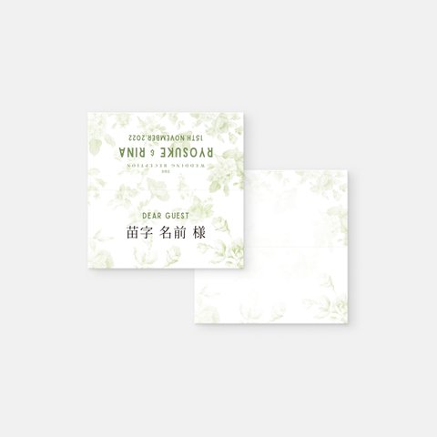 席札［WILLOW GREEN］  | 結婚式・ウェディングペーパーアイテム・海外風