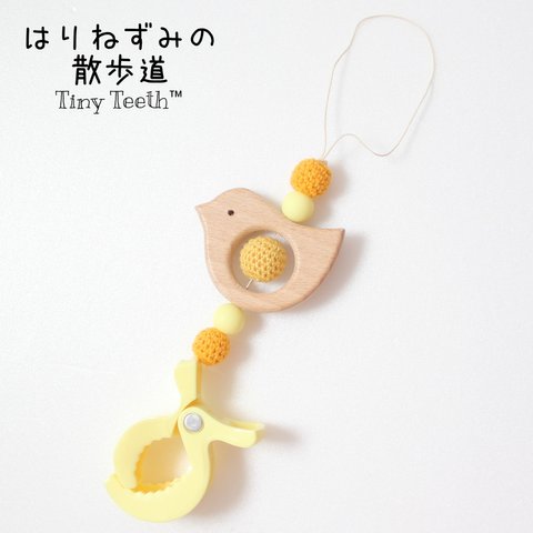 シューズクリッパー ひよこ(イエロー) Tiny Teeth