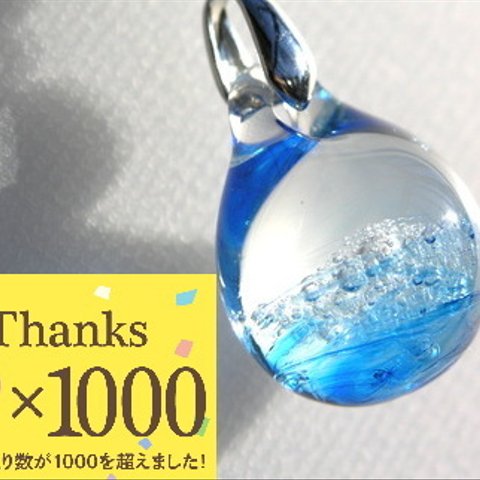 💛X1000ありがとう！プレゼント企画