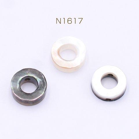 N1617 9個  黒蝶貝ビーズ フープ 6mm  3×【3ヶ】