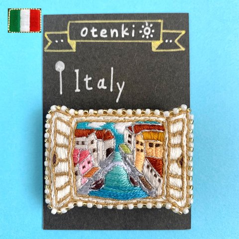 【刺繍ブローチ】イタリア / 窓を開けたらヴェネツィア/ ブローチ