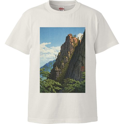 川瀬巴水 「朝鮮八景 金剛山三仙巌」絵画 アート 半袖 長袖 メンズ レディース tシャツ