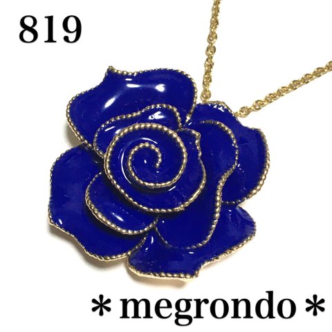 819.超豪華、ビッグローズ、大きな青薔薇のネックレス