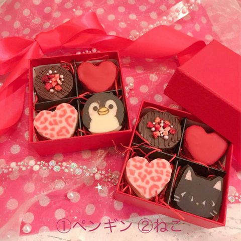 バレンタイン♥デコチョコクッキーアソートセット