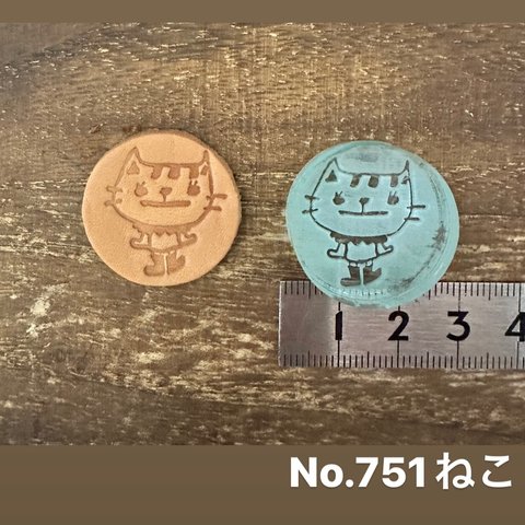 No.751ねこ　レザークラフト刻印