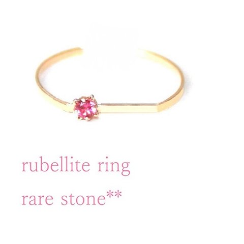 SP - rubellite - 2way Ear Cuff ＆ Open Ring