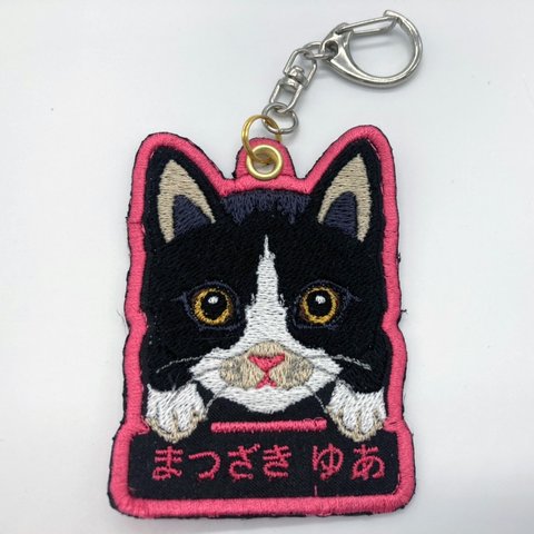 ネコちゃん　ワンちゃん　犬猫　キーホルダー　刺しゅうワッペン　ネームワッペン　アイロン　オリジナルハンドメイド品 3