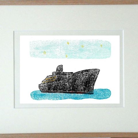 手刷り木版画・老朽船・879