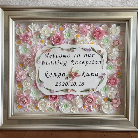 【受注製作】ウエルカムボード　結婚式（ピンク系）ペーパーフラワー