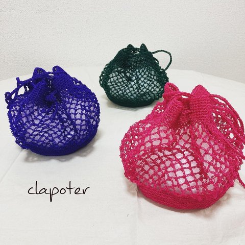 clapoter ネット巾着bag 