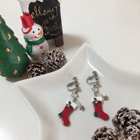 クリスマスソックスのイヤリング/ピアス